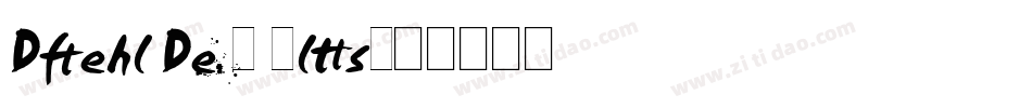 Diehl Deco - Alts字体转换